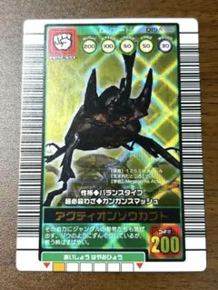 ムシキング　新品 2025年最新】ムシキング 未開封の人気アイテム - メルカリ