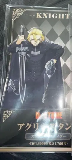 2025年最新】dr.stone スタンリー アクリルの人気アイテム - メルカリ