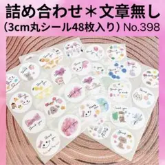 ☆kiki☆購入時プロフ確認お願いします様 リクエスト 2点 まとめ商品