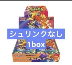 【未開封】 熱風のアリーナ ペリペリ付き シュリンク、プロモなし 1BOX