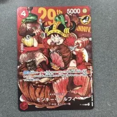 ワンピースカード モンキー・D・ルフィ 29th ANNIV. プロモ - メルカリ