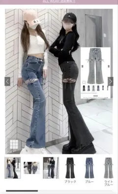 GRL サイドカットアウトリボンフレアデニムパンツ 「cu578」