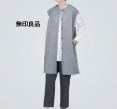 ロングジレ ベスト