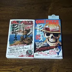 ワンピース最強考察