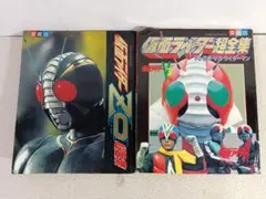 激激激レア仮面ライダーJ & ZO ビデオCD 2作品セット - メルカリ