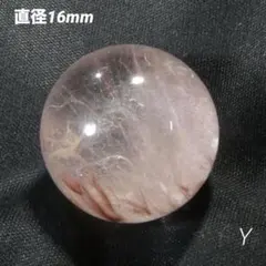 フローライト スフィア 111g 約40.4mm パープル×クリア バイカラー