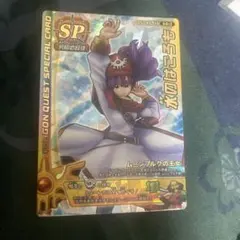 ドラゴンクエスト モンスターバトルロード希少涙 ドラゴンクエスト モンスターバトルロード希少涙 - メルカリ
