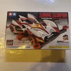 TAMIYA ミニ四駆 シャイニングスコーピオン レッドスペシャルのサムネイル