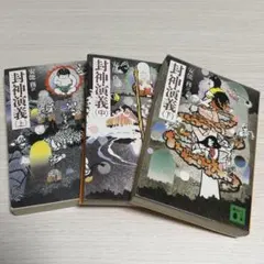 Item thumbnail for item c793fa1f-4af2-41b5-b52d-6cf162dcfed0