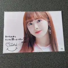 Item thumbnail for item bdb6a01d-bbb3-4a99-bdcd-f5866d6e53b8