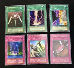 遊戯王　初期 まとめ売り　マジックジャマー、光の護符剣 etc