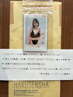 天野ちよ 直筆サイン入り チェキ 当選通知書付 抽プレ 非売品