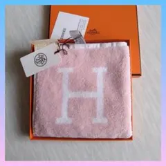 3※②エルメス ハンドタオル /アヴァロン /カレタオルHロゴ /ピンクホワイト