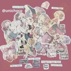 【匿名配送】unichoco様　コラージュ素材A ダイカット　おすそ分け