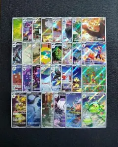 ポケモンカード AR 30枚 被りなし まとめ売り