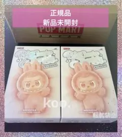 2025年最新】Pop mart labubuの人気アイテム - メルカリ