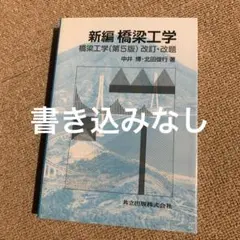 Item thumbnail for item 013b420c-8e02-4700-9d10-fa7ebba31c32