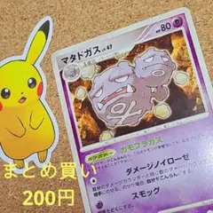2026年最新】ポケモン カード 拡張パック 時の果ての絆の人気アイテム