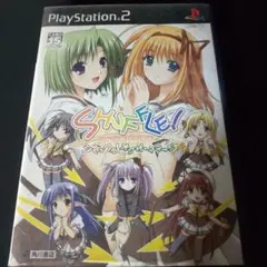 SHUFFLE! ON THE STAGE