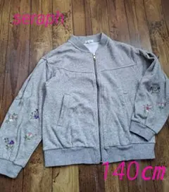 9日まで価格☆セラフ　裏シャギー　トップス☆140㎝