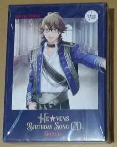 うたプリ ヘブンズ BIRTHDAY SONG CD 初回限定 瑛二 未開封 - メルカリ