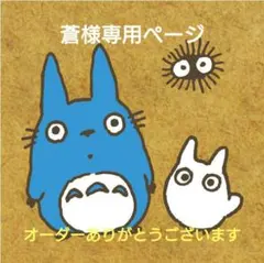 専用出品 フィルムブックマーカー5枚 - メルカリ