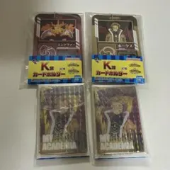 ホークス エンデヴァー 一番くじ