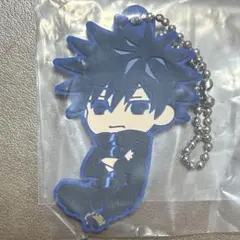 伏黒恵 でふぉラバ！ 呪術廻戦 死滅回遊 キーホルダー ガチャガチャ