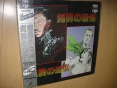 2026年最新】蠅男の恐怖の人気アイテム - メルカリ