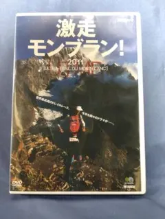 2025年最新】激走モンブランの人気アイテム - メルカリ