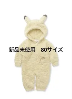 gelato piqueジェラートピケポケモンスリープベビーピカチュウロンパース