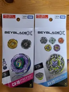 未開封ベイブレードエックス BX-49 BX-34 セット - メルカリ
