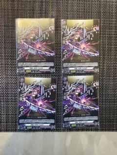 アーテルゴルギーニ 4枚 - メルカリ