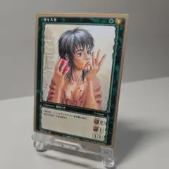 ベルセルク トレーディングカード第4弾 BK4 52 モズグス（パラレル