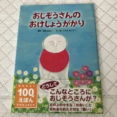 Item thumbnail for item 8c52697d-5ede-4cec-b871-cac224382641