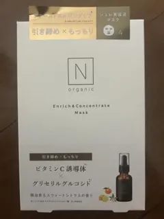 N organic Enrich & Concentrate Mask 4枚入