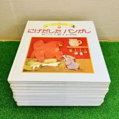 世界文化社 せかいの名作えほん 全12巻セット 画家 柿本幸造 田村セツコ他