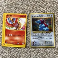 ポケモンカード　かっこいいポリゴン　ホウオウ