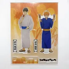 ハイキューウィーク2021 in仙台 日向翔陽 影山飛雄 ビッグアクリルスタンド