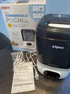 自動つけおき洗い機 ザブット ピジョン - メルカリ