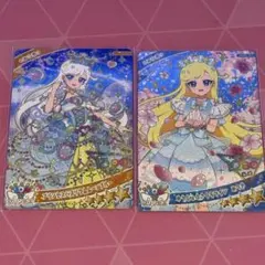 ひみつのアイプリ リング6弾 みつき 星4 まとめ売り