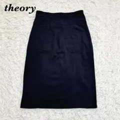 【美品】 theory ひざ丈タイトスカート サイズ0 ブラック ポケット