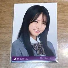 乃木坂46 瀬戸口心月ヨリ　ネーブルオレンジ生写真