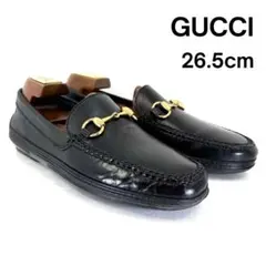 【GUCCI】グッチ（26.5cm） ホースビット ドライビングシューズ 美品