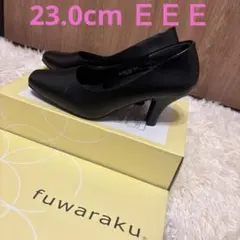 【お値下げ】fuwaraku ブラックハイヒール23.0 EEEポインテッドトゥ