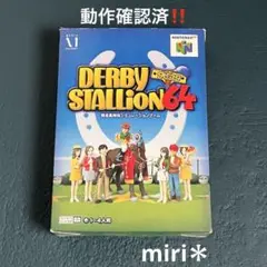 動作確認済‼️Nintendo64 ダービースタリオン64 箱付きです‼️
