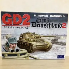 【PCゲーム】GD2第二次世界大戦 超大型戦略SLGグロスドイッチュラント2