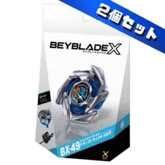 ドランストライク4-50FF ベイブレードx 4個セット BX-49 - メルカリ
