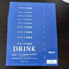楽天イーグルス ドリンク引換券 10枚セット - メルカリ