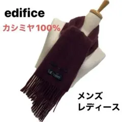 2025年最新】Edifice マフラーの人気アイテム - メルカリ